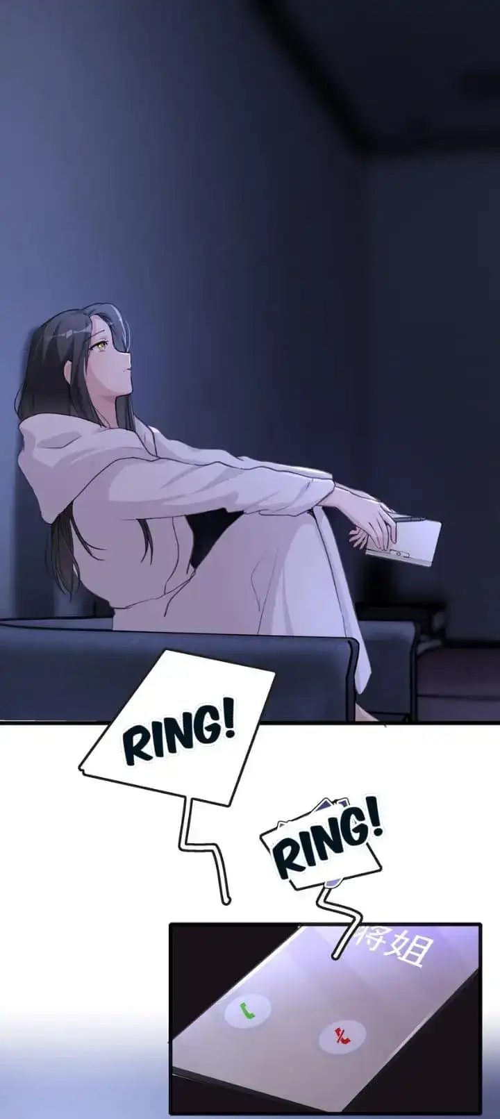Long-awaited Feelings chapter 72 page 4