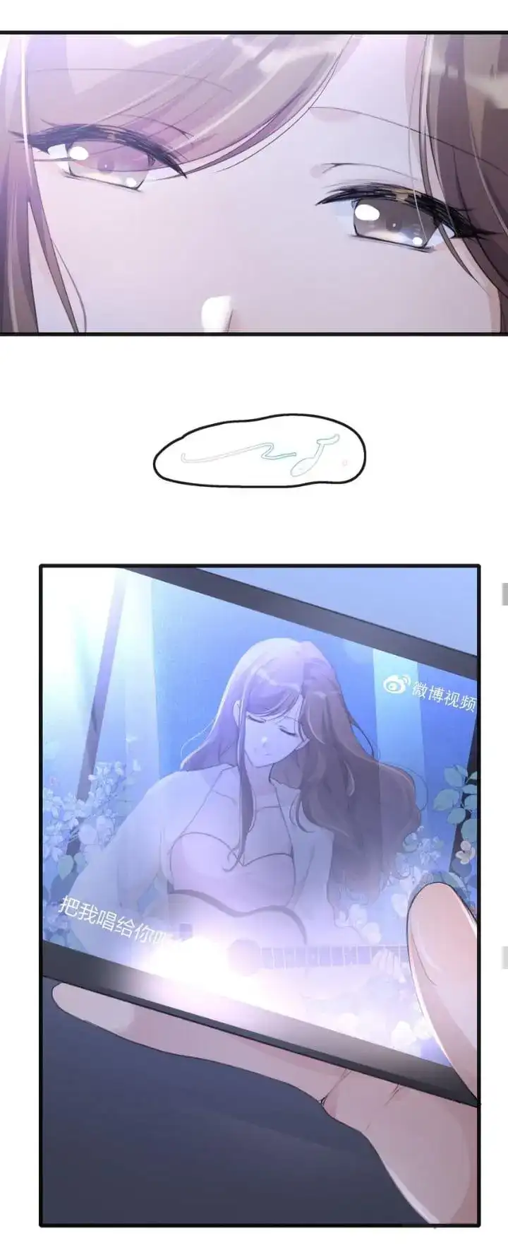 Long-awaited Feelings chapter 72 page 12