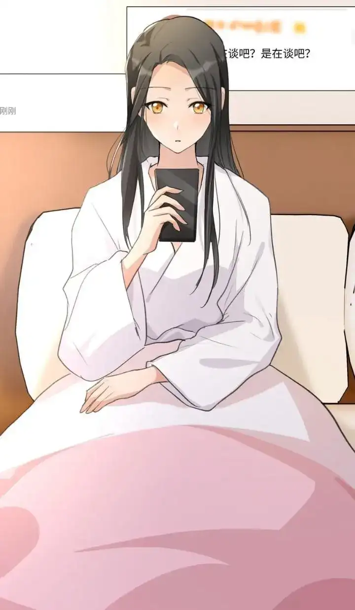 Long-awaited Feelings chapter 74 page 5