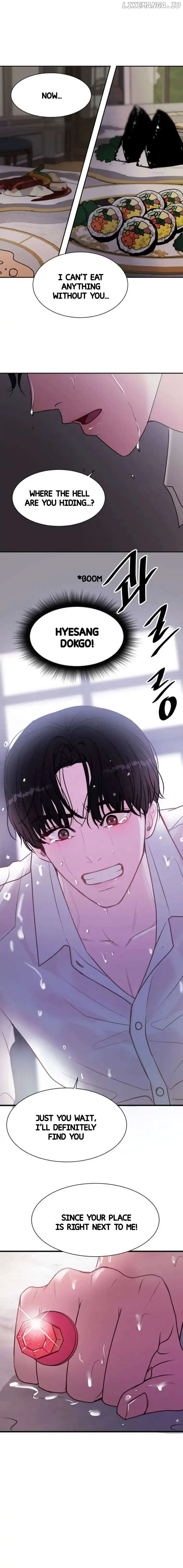 The Greatest Table For Two chapter 1 page 2