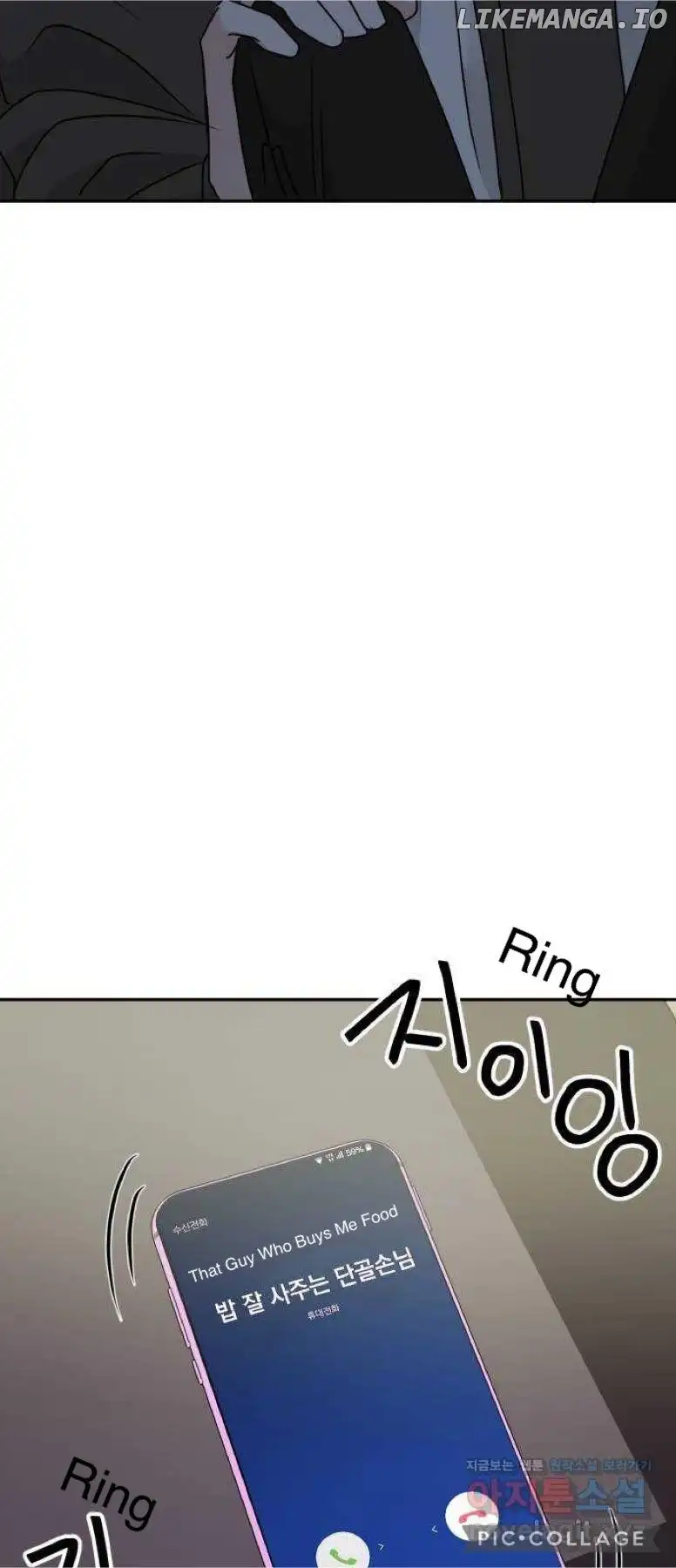 The Greatest Table For Two chapter 8 page 45