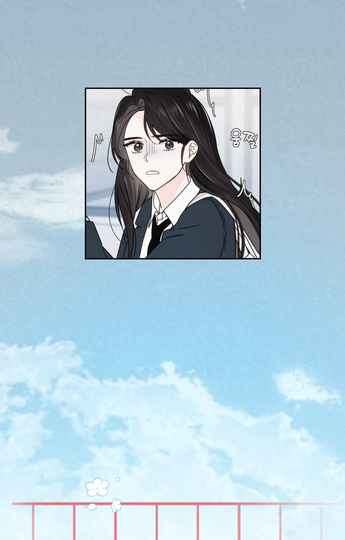 World Rank No. 0, Please Stop! chapter 2 page 5