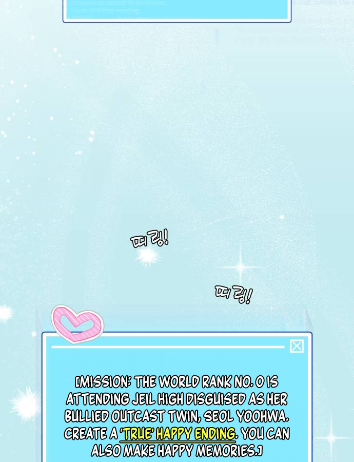 World Rank No. 0, Please Stop! chapter 2 page 14
