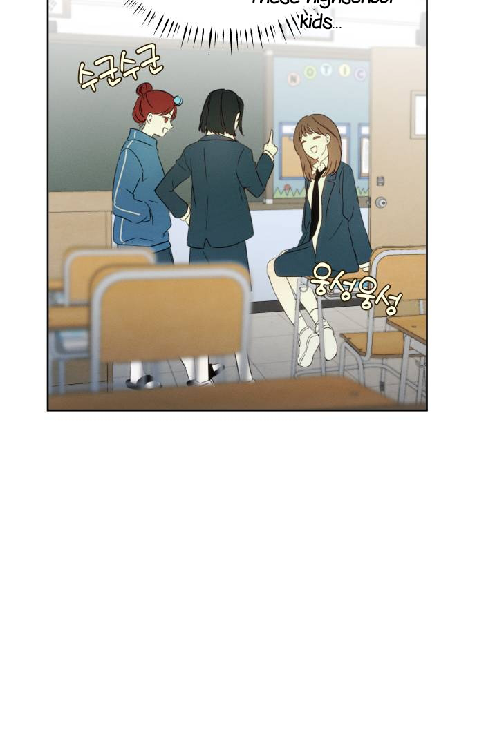 World Rank No. 0, Please Stop! chapter 2 page 32