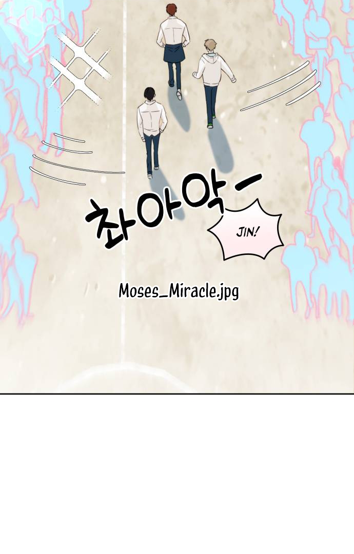 World Rank No. 0, Please Stop! chapter 2 page 54