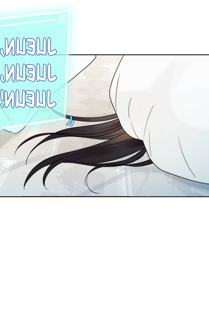 World Rank No. 0, Please Stop! chapter 2 page 82