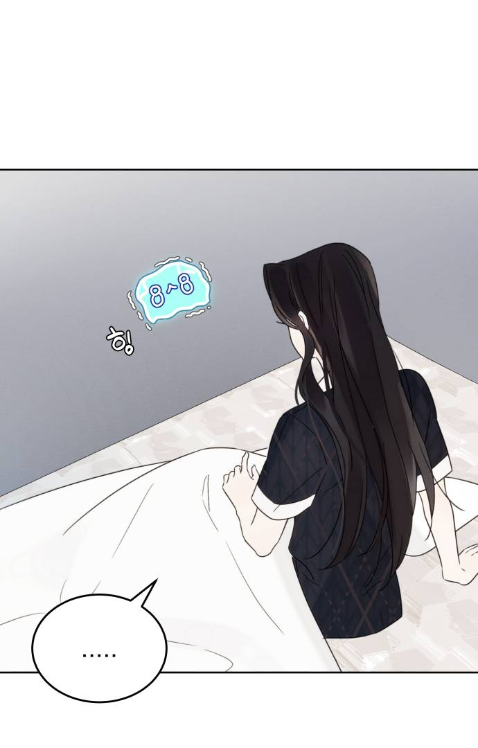 World Rank No. 0, Please Stop! chapter 2 page 89