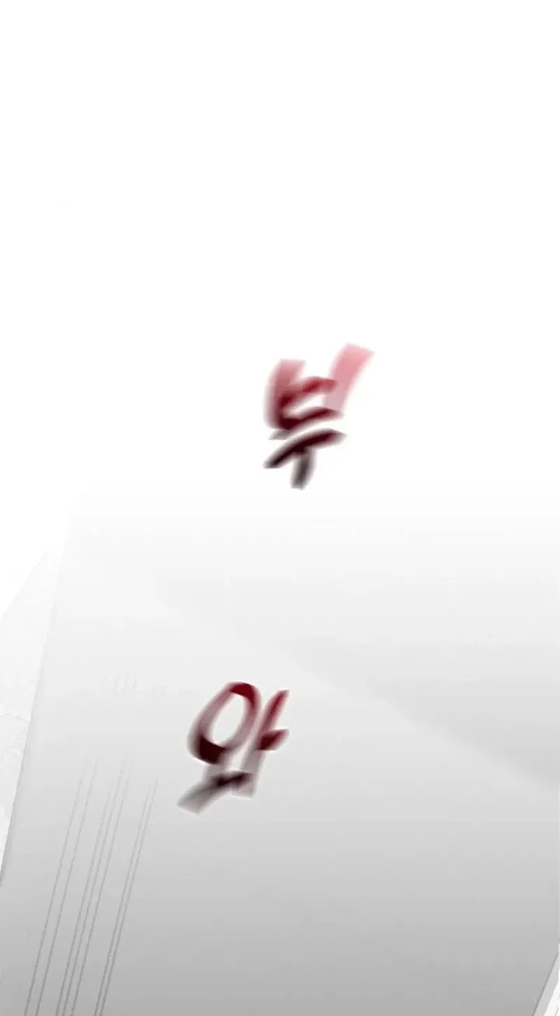 World Rank No. 0, Please Stop! chapter 47 page 40