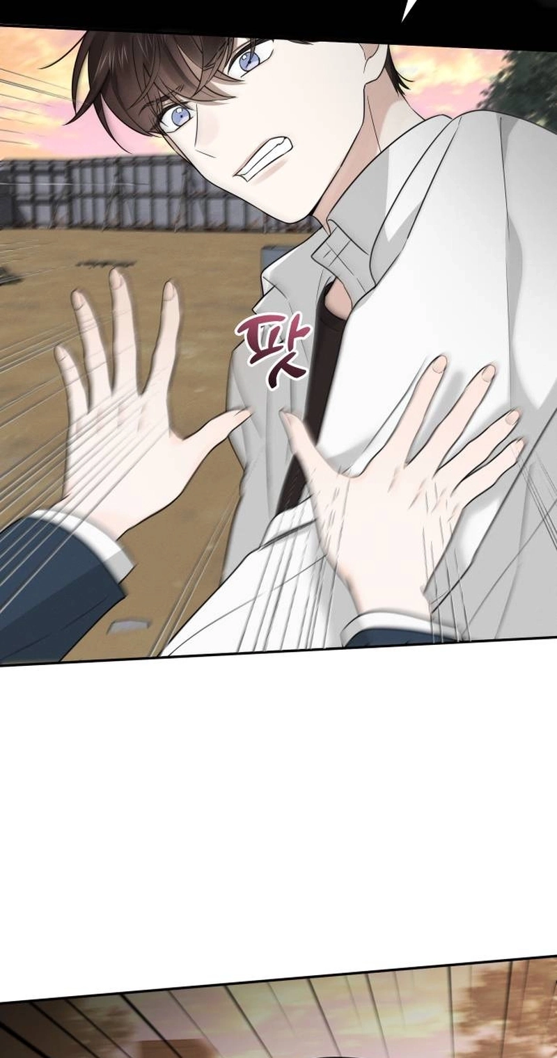 World Rank No. 0, Please Stop! chapter 47 page 28