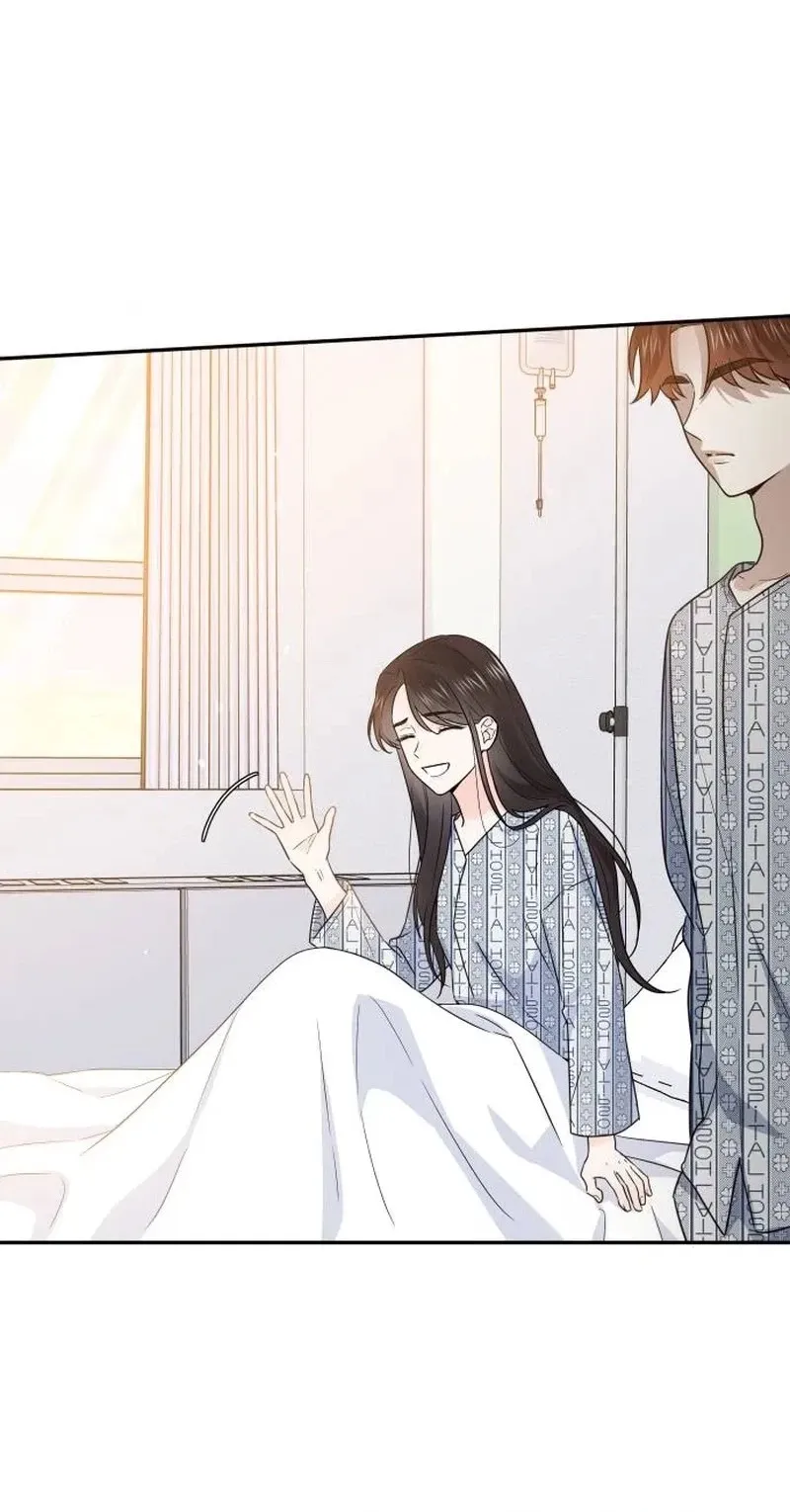 World Rank No. 0, Please Stop! chapter 47 page 70