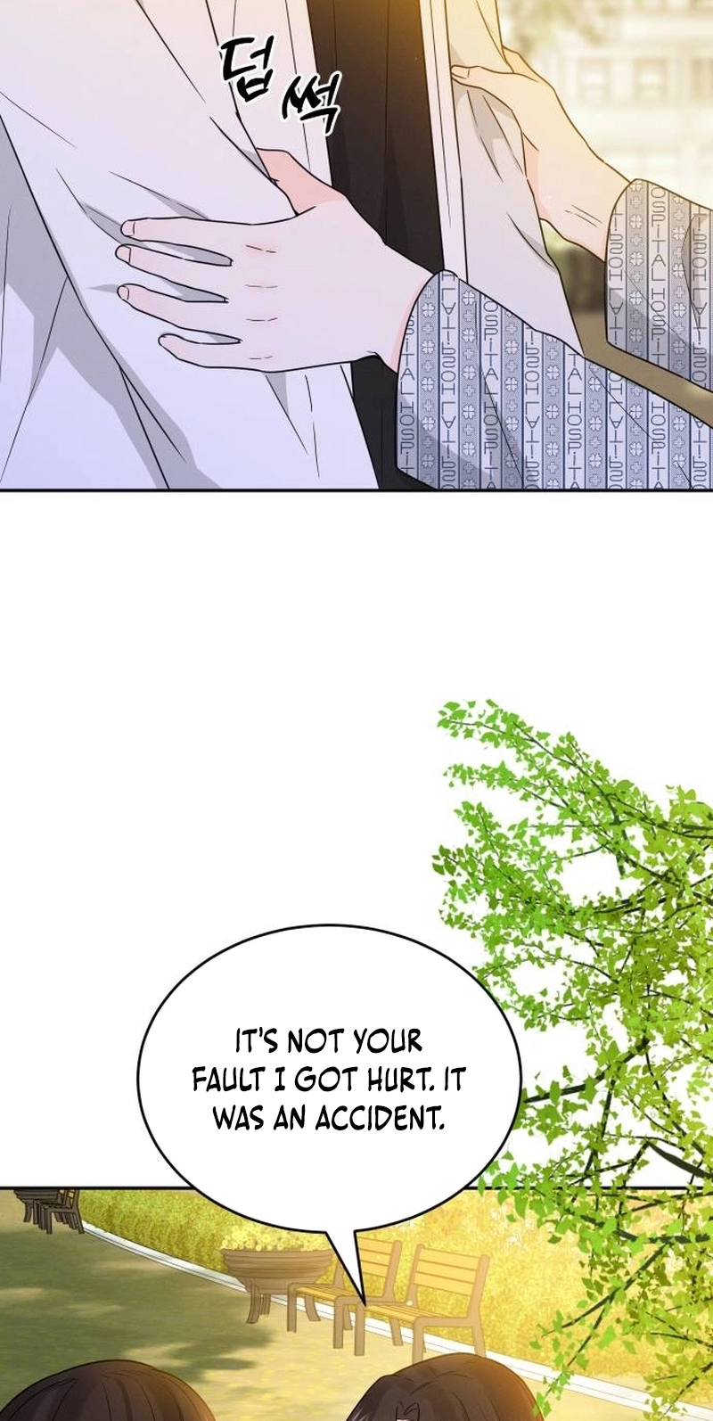 World Rank No. 0, Please Stop! chapter 48 page 17