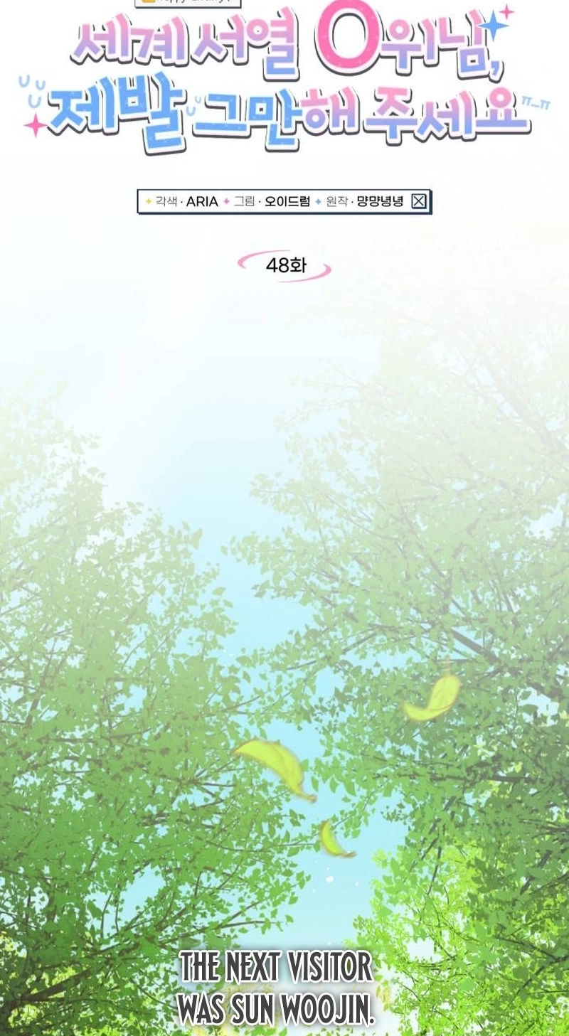 World Rank No. 0, Please Stop! chapter 48 page 6