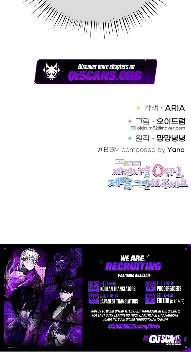 World Rank No. 0, Please Stop! chapter 48 page 73