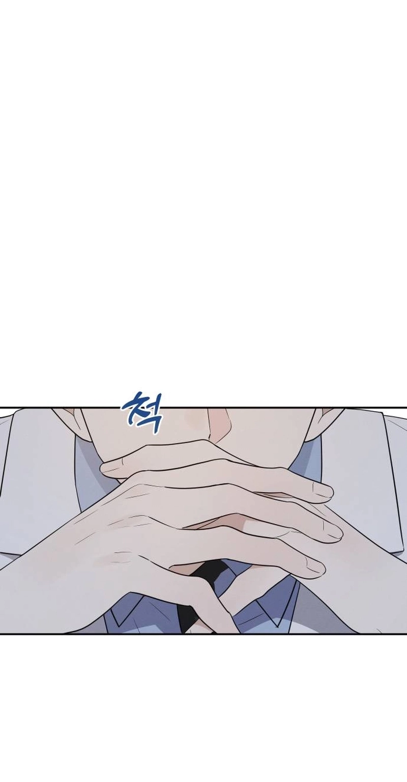 World Rank No. 0, Please Stop! chapter 48 page 53