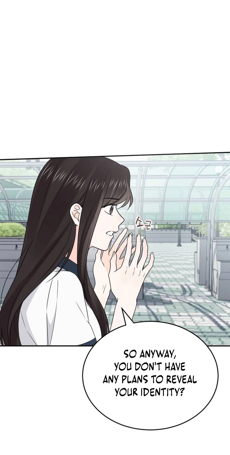 World Rank No. 0, Please Stop! chapter 49 page 11
