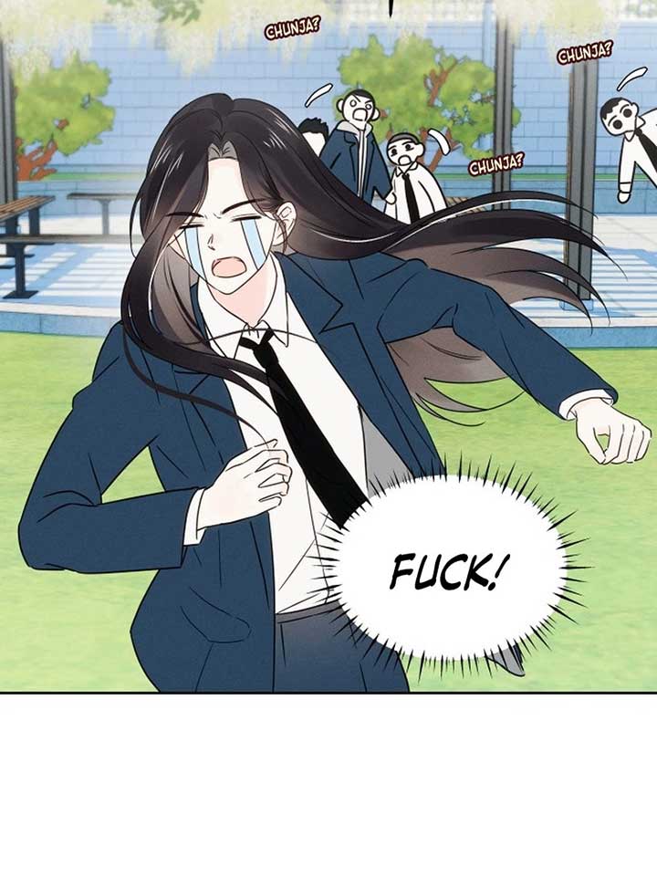 World Rank No. 0, Please Stop! chapter 6 page 82