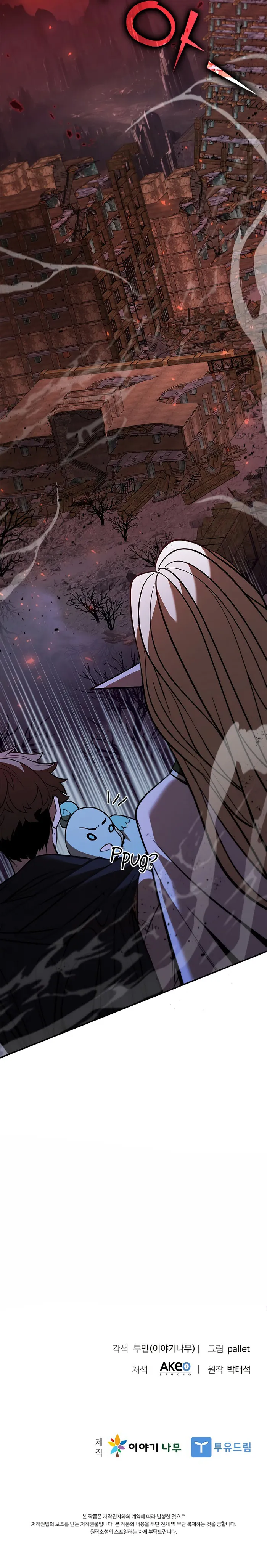 Taming Master chapter 123 page 15