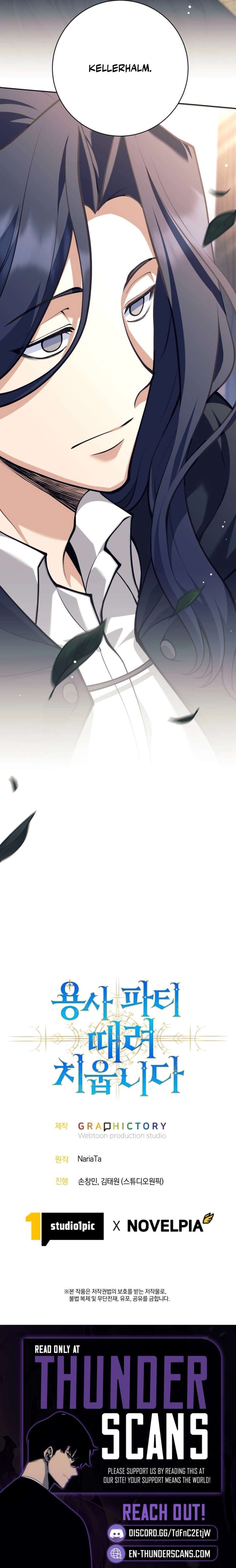 I Quit the Hero’s Party chapter 116 page 17