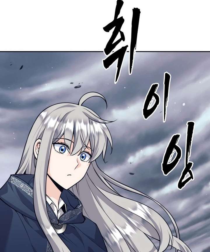 I Quit the Hero’s Party chapter 129 page 5