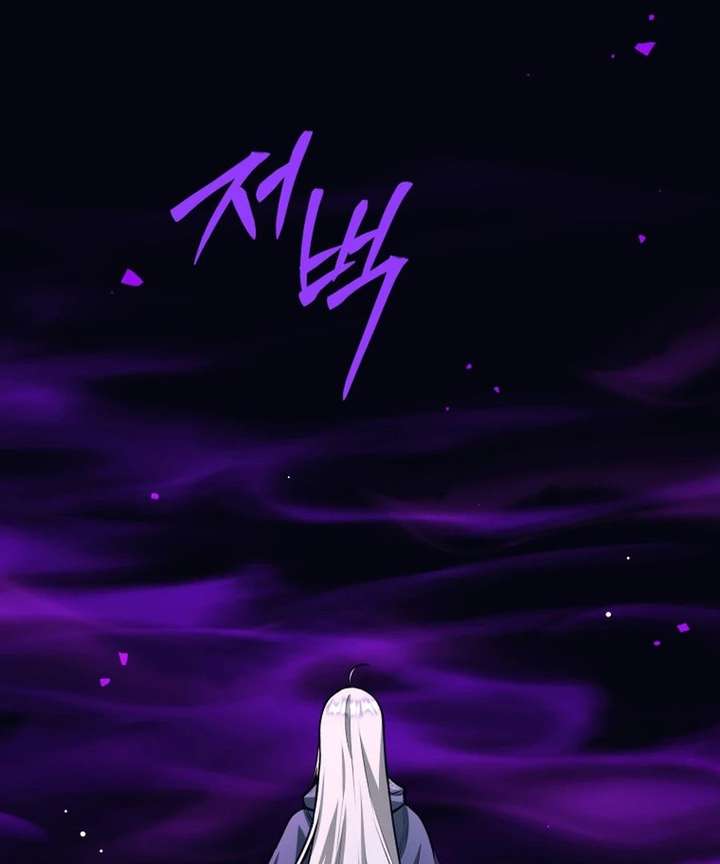 I Quit the Hero’s Party chapter 129 page 116
