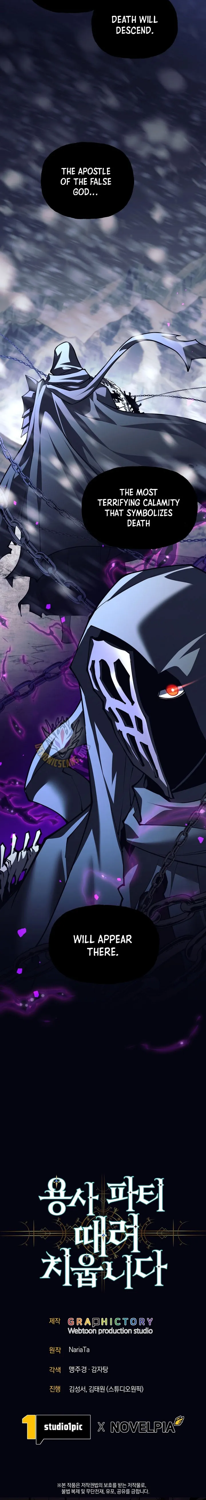 I Quit the Hero’s Party chapter 160 page 14