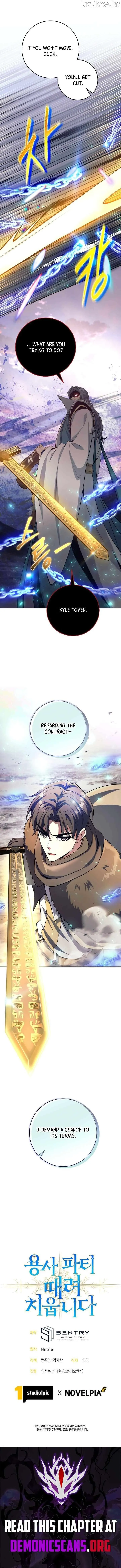 I Quit the Hero’s Party chapter 173 page 15