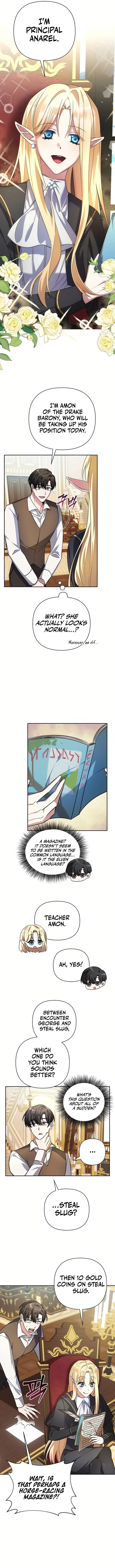 My Ruined Academy chapter 1 page 12