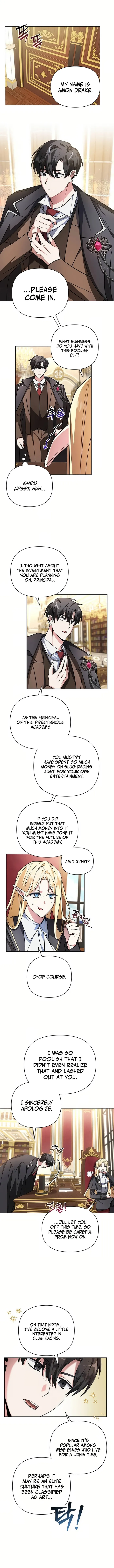My Ruined Academy chapter 2 page 1
