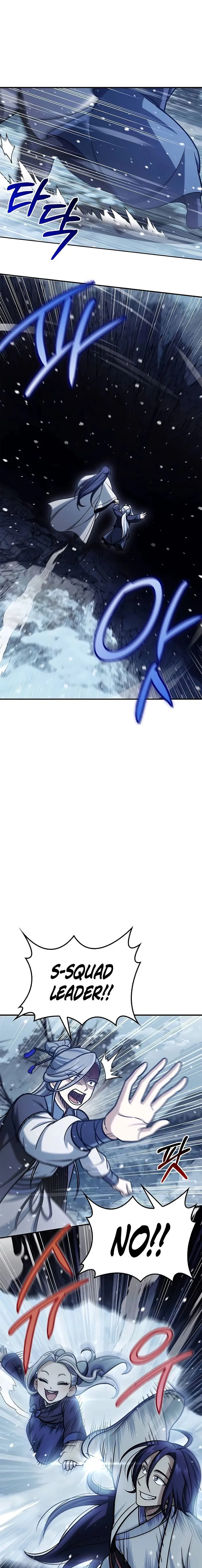 Heavenly Grand Archive’s Young Master chapter 109 page 1