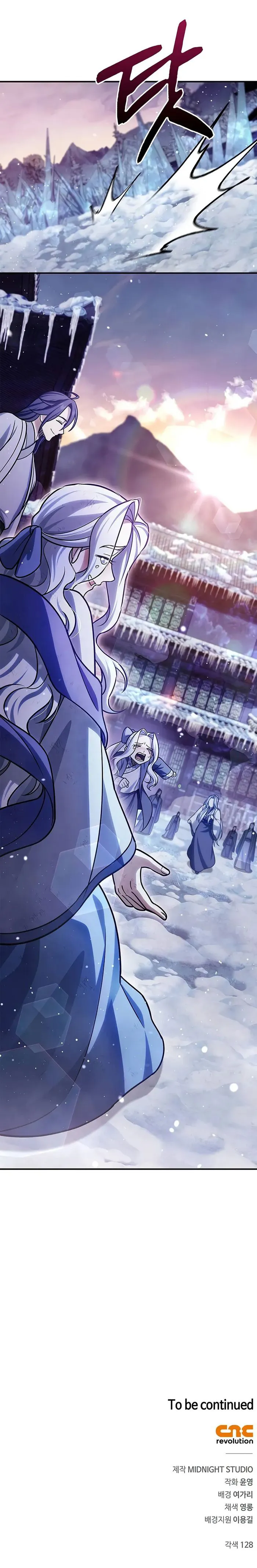 Heavenly Grand Archive’s Young Master chapter 115 page 16