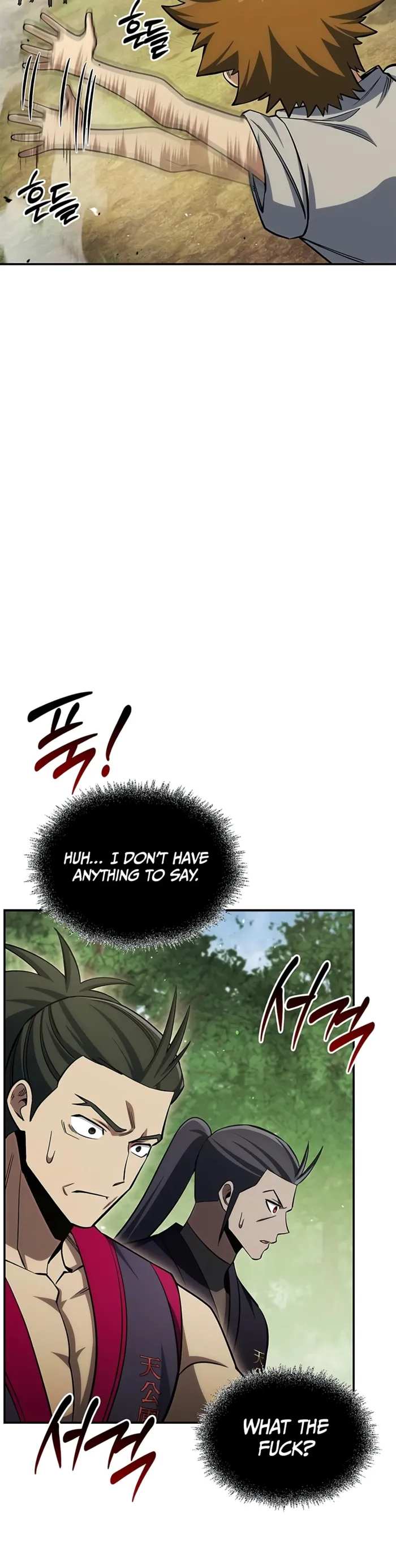 Heavenly Grand Archive’s Young Master chapter 181 page 17