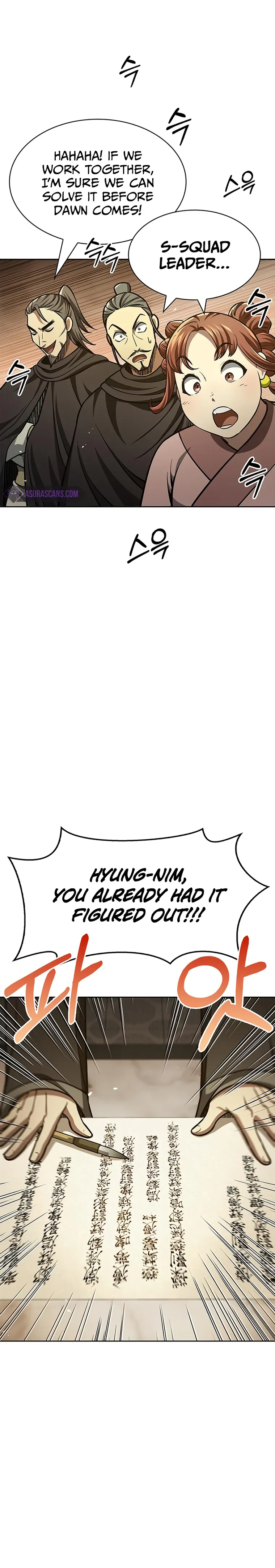 Heavenly Grand Archive’s Young Master chapter 36 page 11