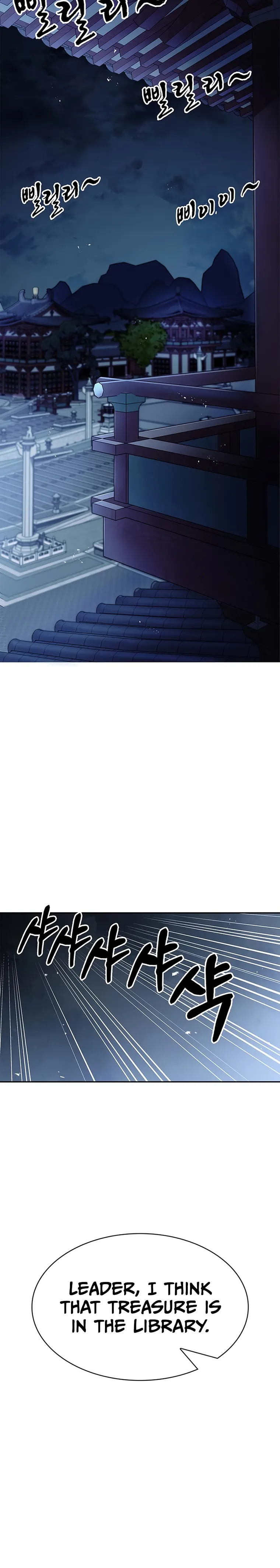 Heavenly Grand Archive’s Young Master chapter 36 page 26