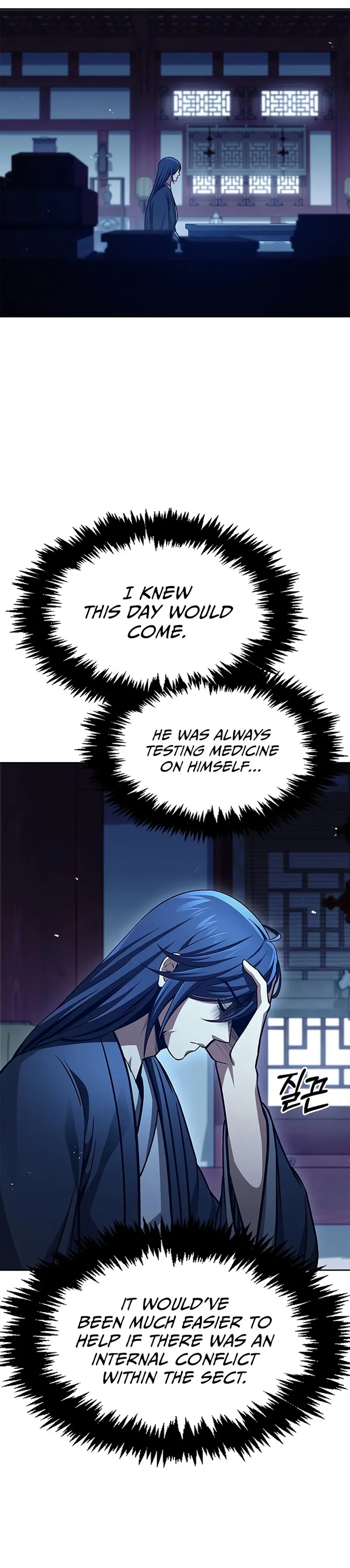 Heavenly Grand Archive’s Young Master chapter 36 page 33