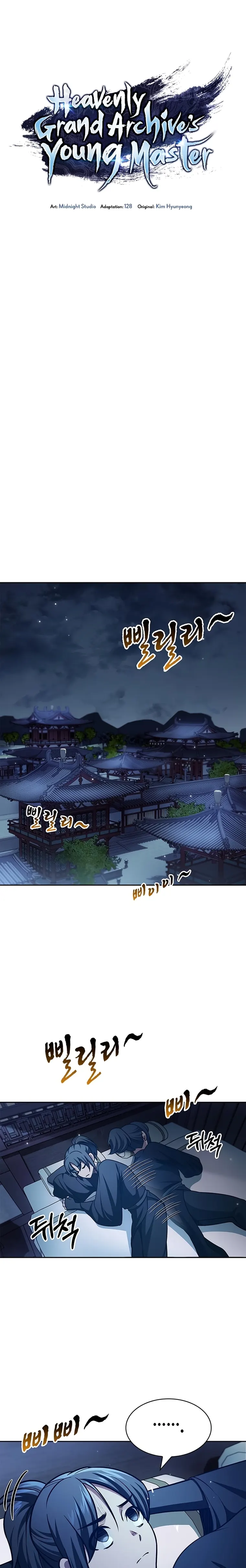 Heavenly Grand Archive’s Young Master chapter 37 page 1
