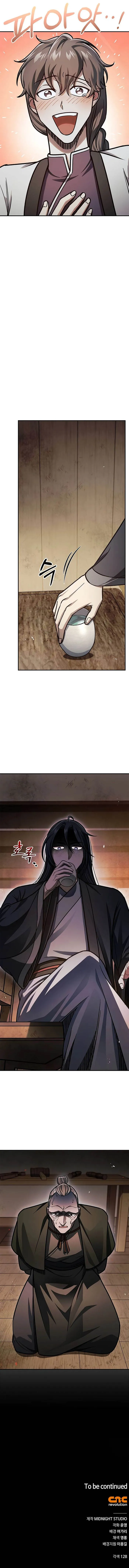 Heavenly Grand Archive’s Young Master chapter 73 page 14