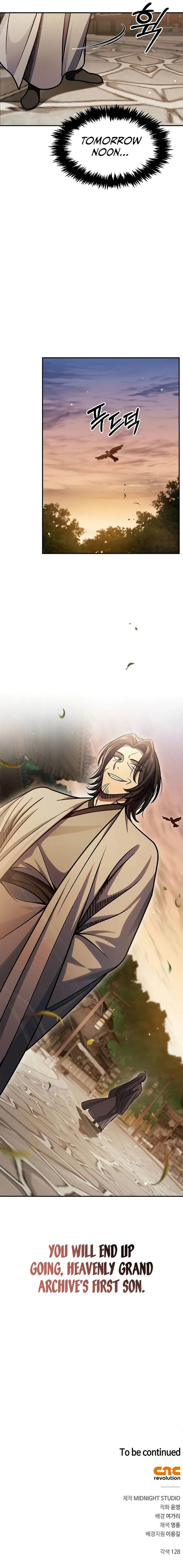 Heavenly Grand Archive’s Young Master chapter 75 page 12