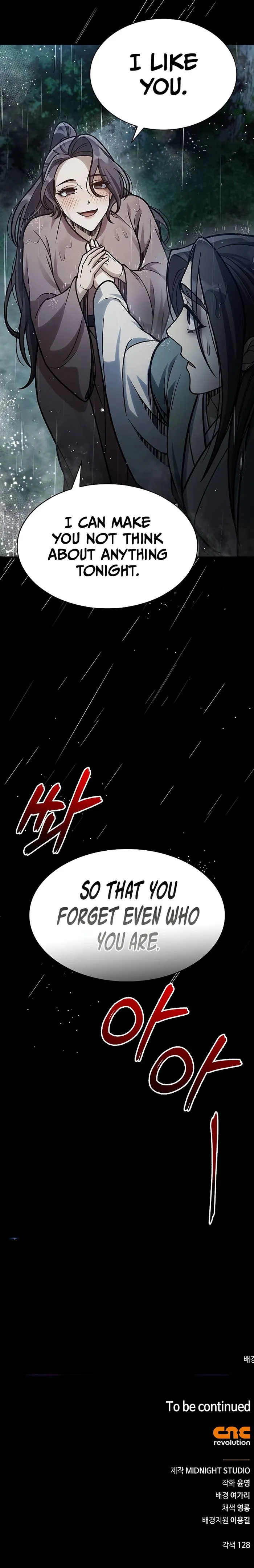Heavenly Grand Archive’s Young Master chapter 82 page 13