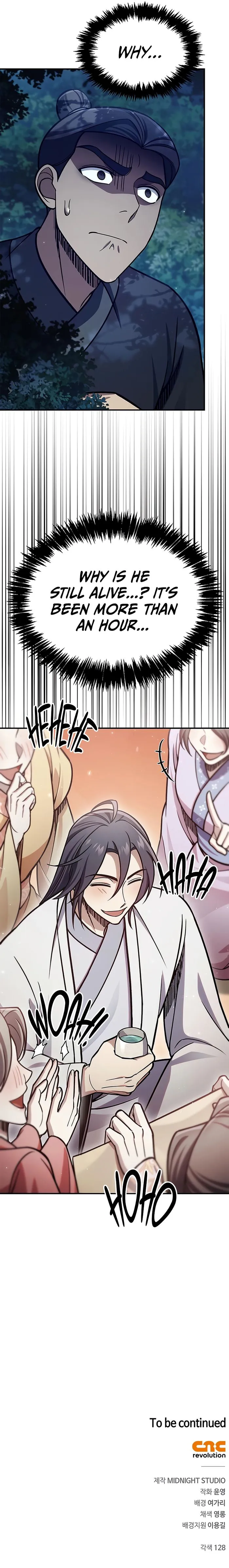 Heavenly Grand Archive’s Young Master chapter 85 page 13