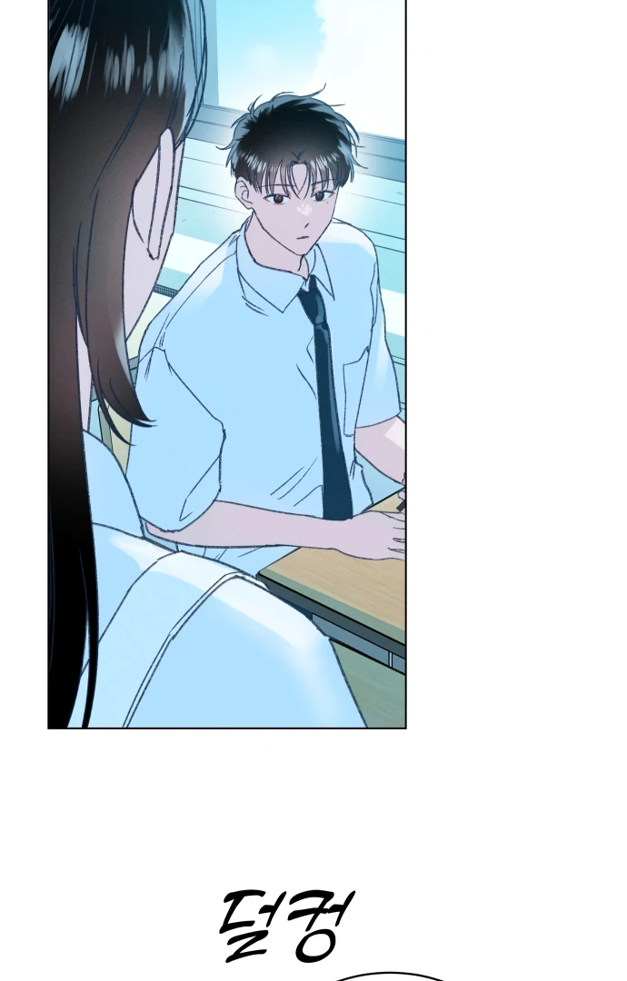 Loving Summer Sky chapter 15 page 93