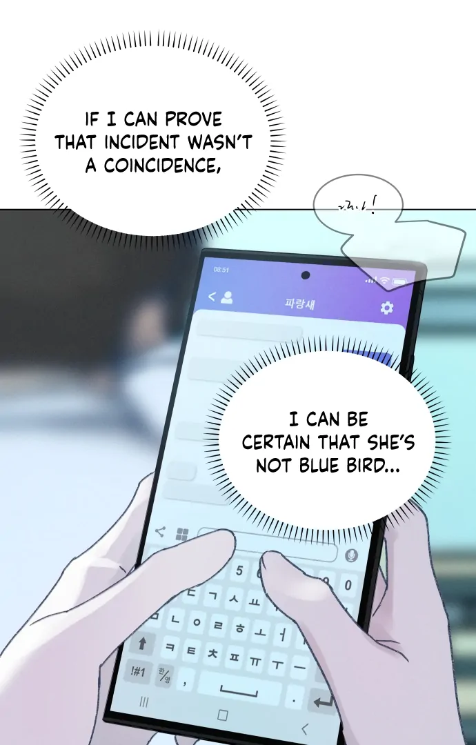 Loving Summer Sky chapter 15 page 101