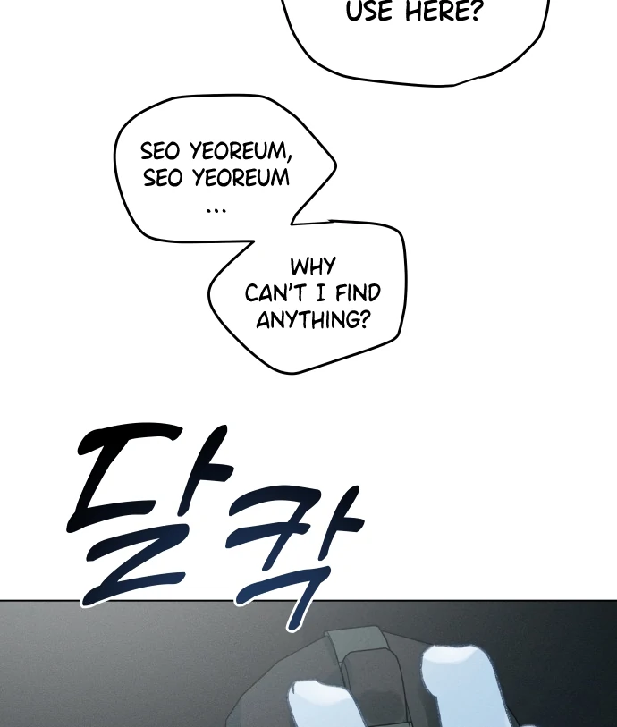 Loving Summer Sky chapter 15 page 113