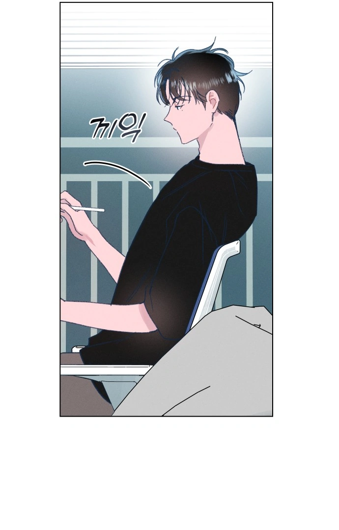 Loving Summer Sky chapter 8 page 17