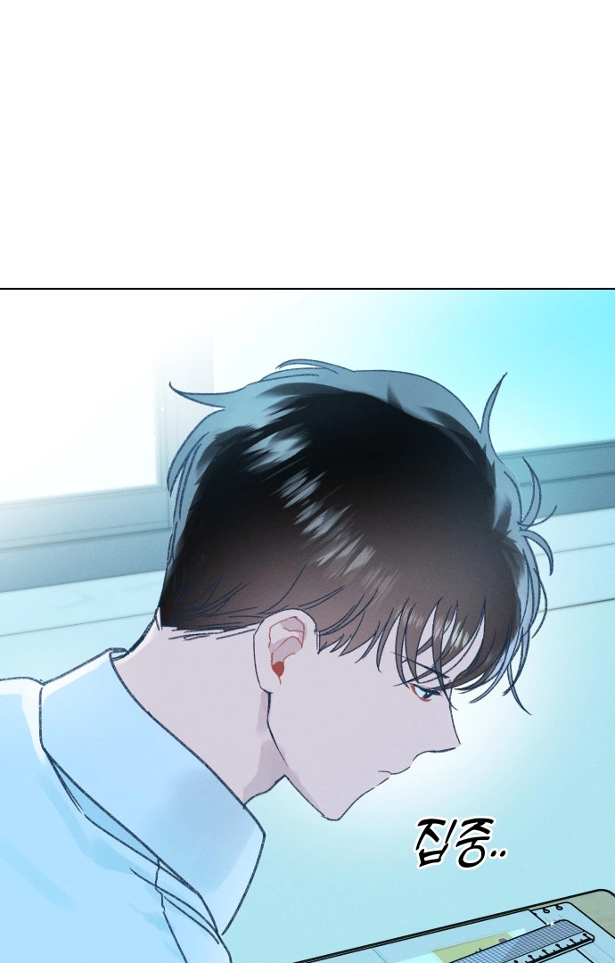 Loving Summer Sky chapter 8 page 27