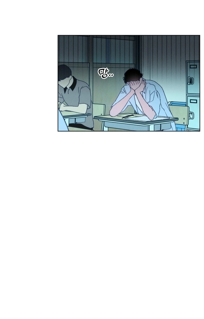 Loving Summer Sky chapter 8 page 34