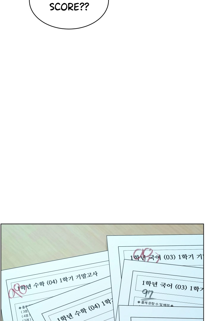 Loving Summer Sky chapter 8 page 67