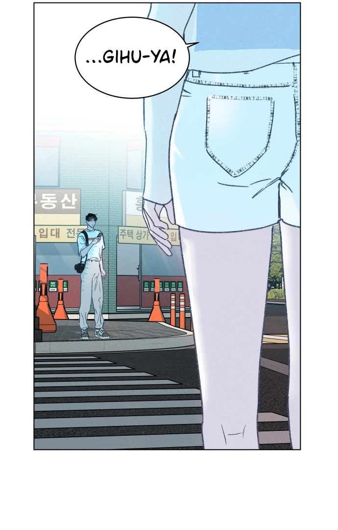 Loving Summer Sky chapter 8 page 101