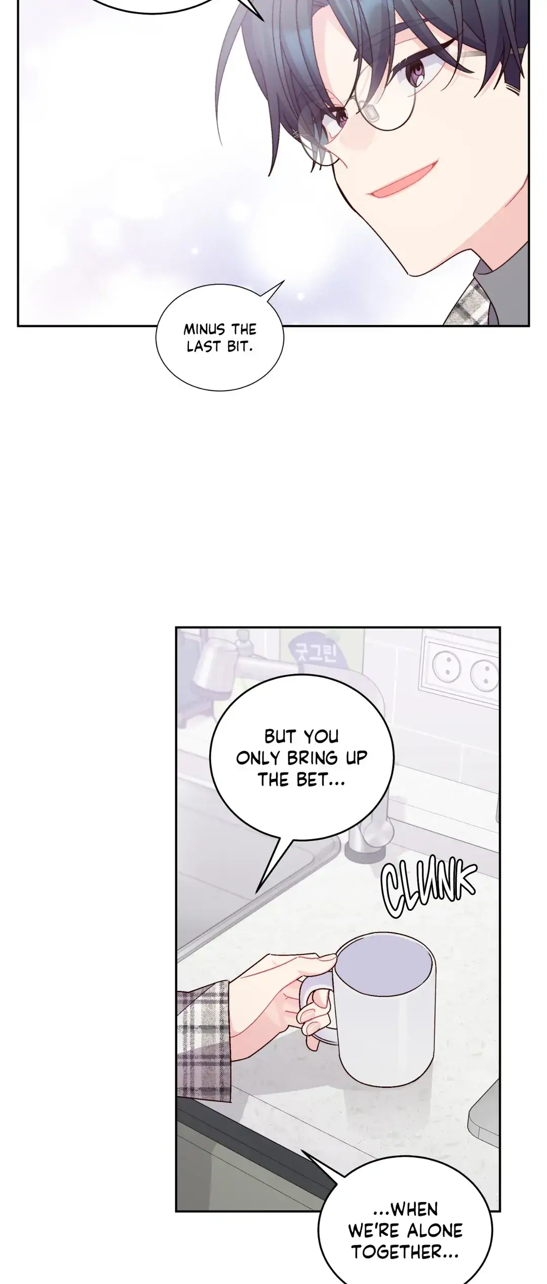 Merry Marbling chapter 101 page 24