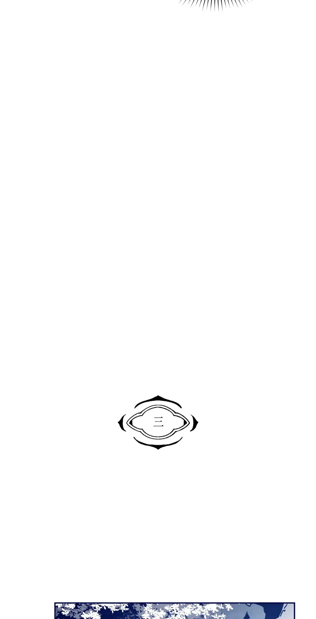 Merry Marbling chapter 104.5 page 20