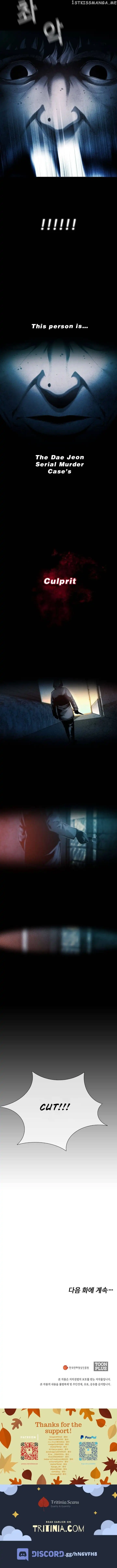 Movies Are Real chapter 13 page 8